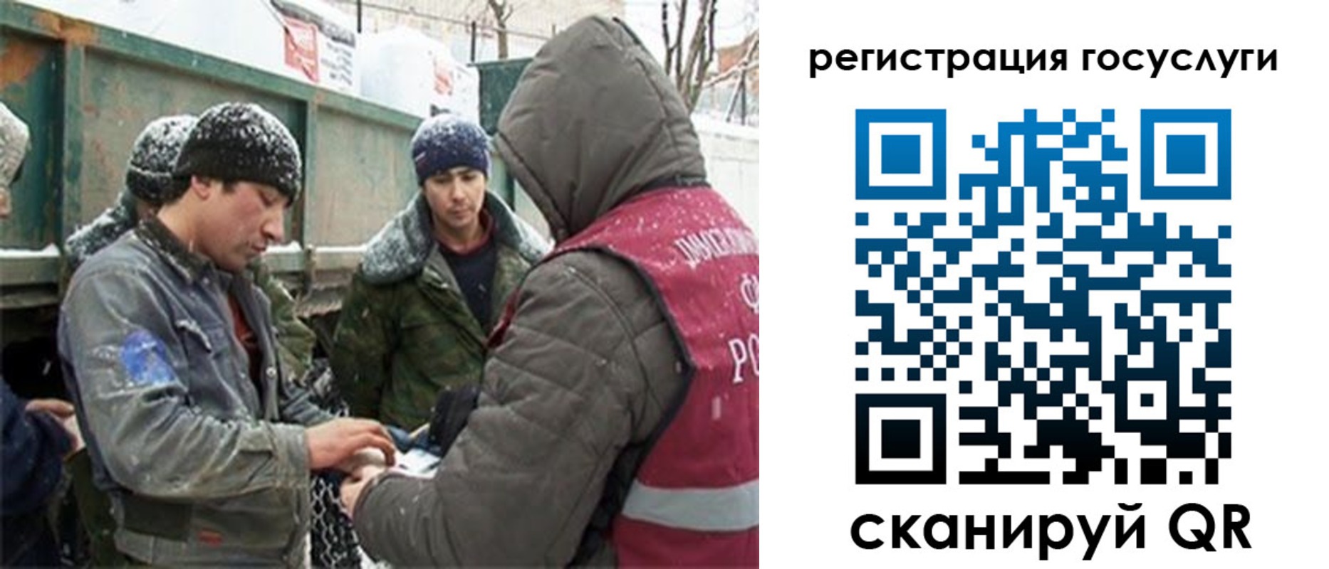 регистрация для дет. сада в Белоозёрском
