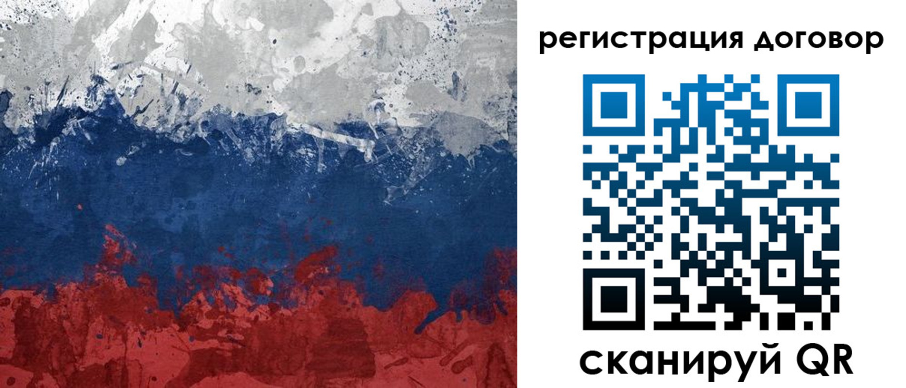 купить прописку в Белоозёрском