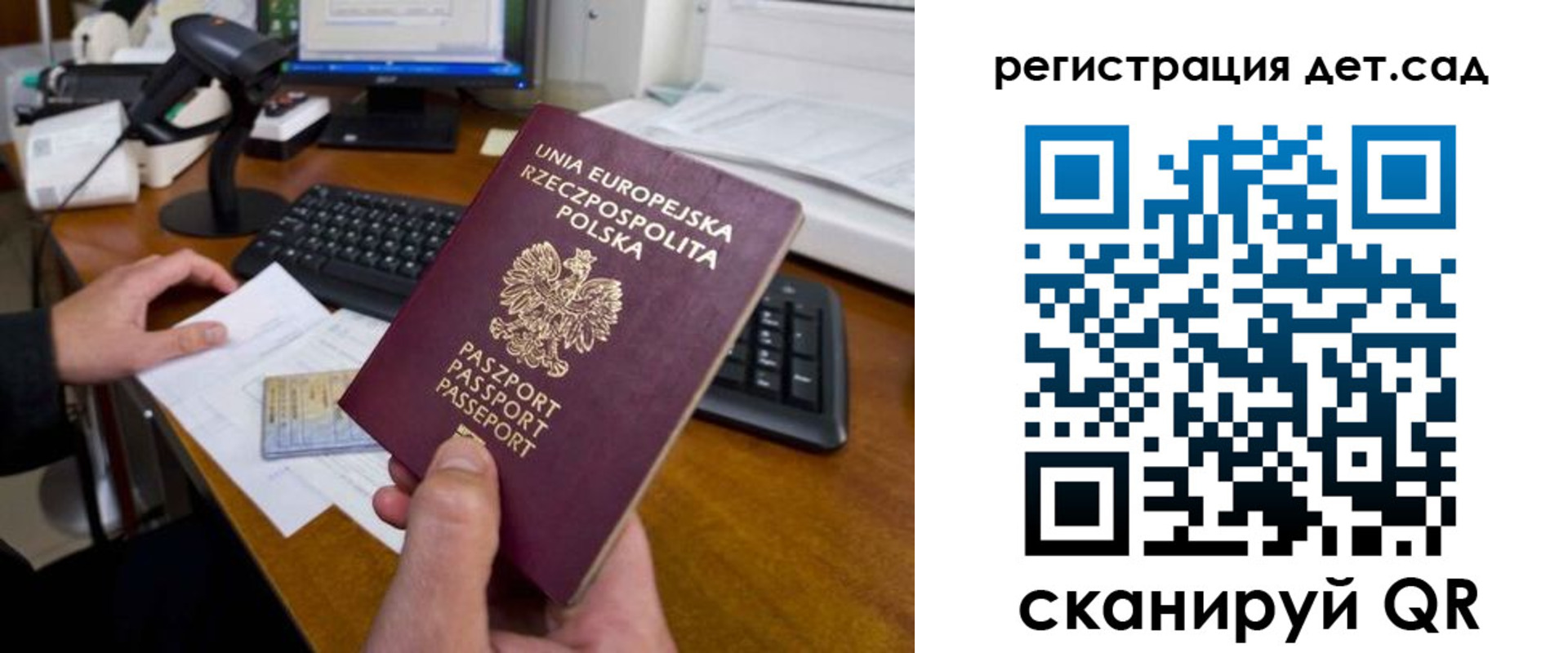 временная регистрация законно в Белоозёрском
