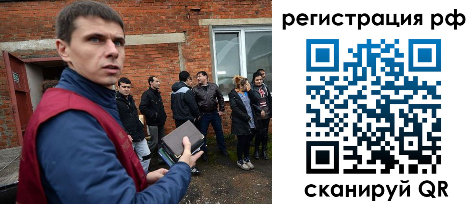 прописка иностранных граждан в Белоозёрском