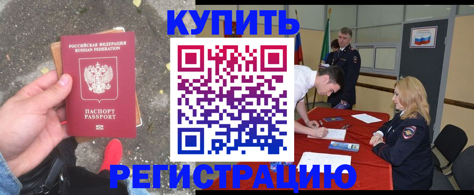 найти адрес прописки в Белоозёрском